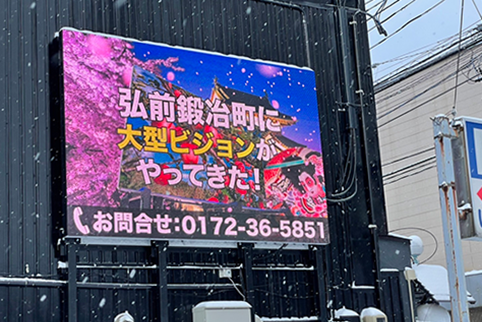 シェアサイン2号機八王子駅前
